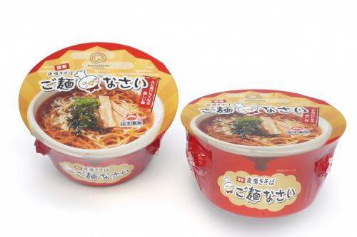 謹製 夜鳴きそば “ご麺なさい”<1箱、12個入り>