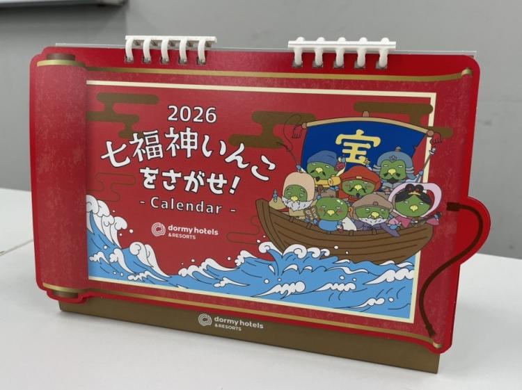 ドーミーイン・共立リゾート オリジナル卓上カレンダー